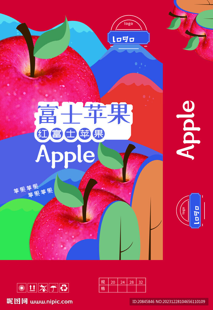 蘋果包裝設(shè)計