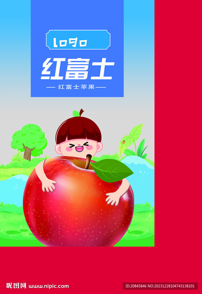 蘋果創(chuàng)意