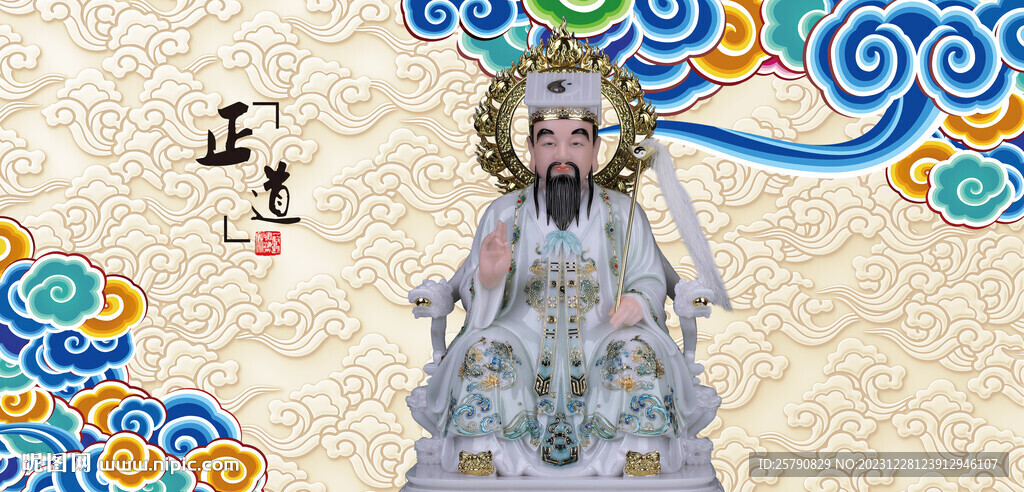 呂洞賓呂祖