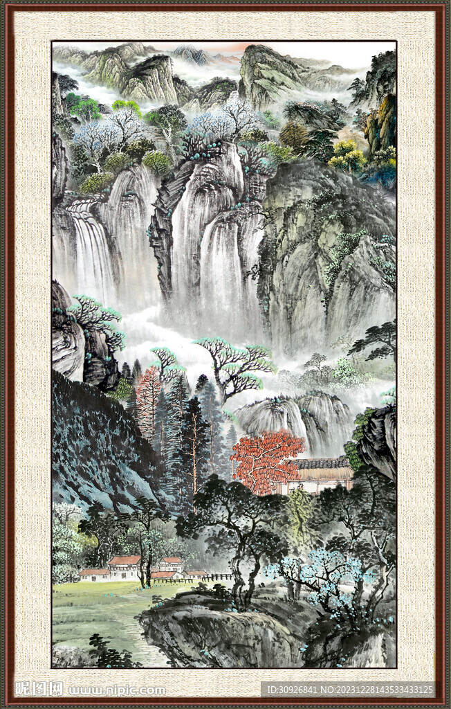 細水長流 