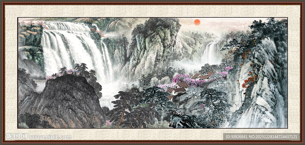 細水長流 
