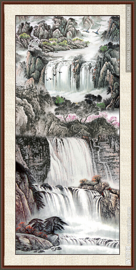 細水長流 