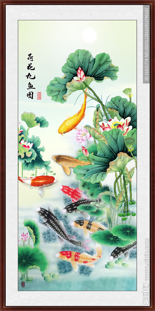 九魚圖荷花九魚圖