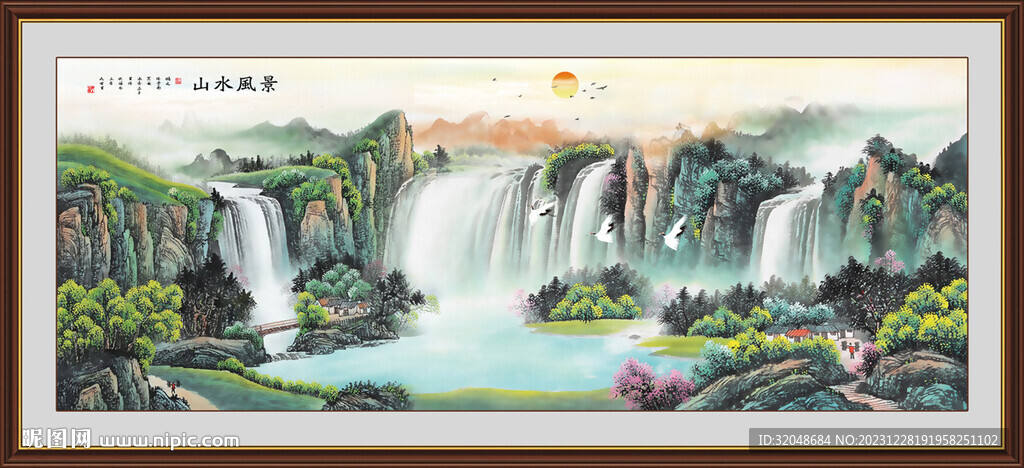 客廳山水畫 辦公室山水圖
