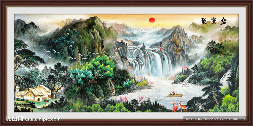 國畫聚寶盆風景畫