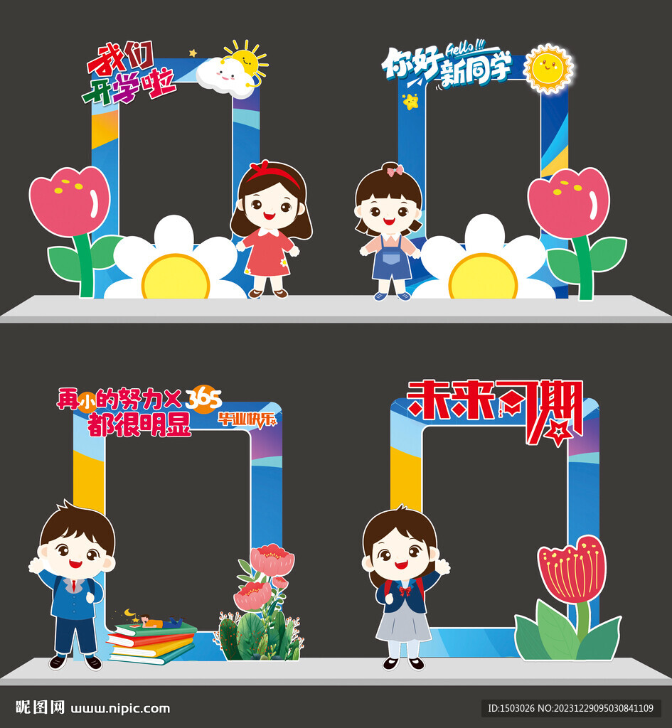 拍照框