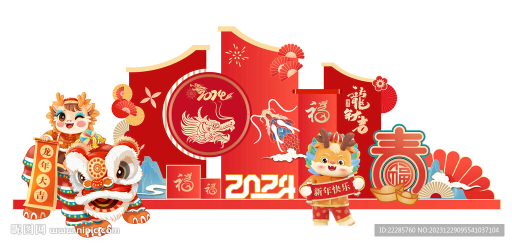 新年展陳打卡點