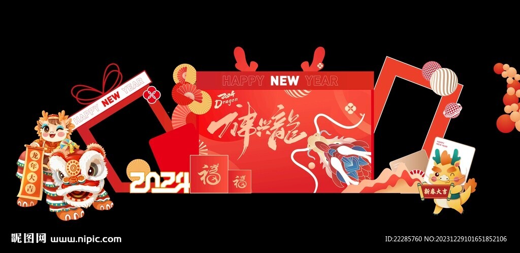 新年展陳打卡點(diǎn)