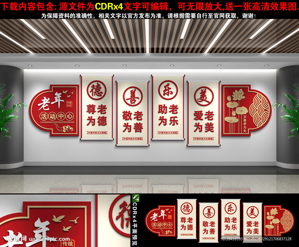 老年活動(dòng)中心