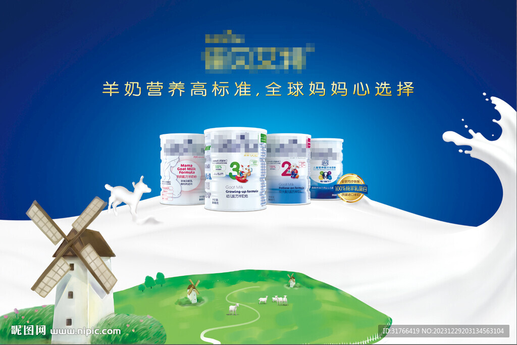 全球媽媽心選擇