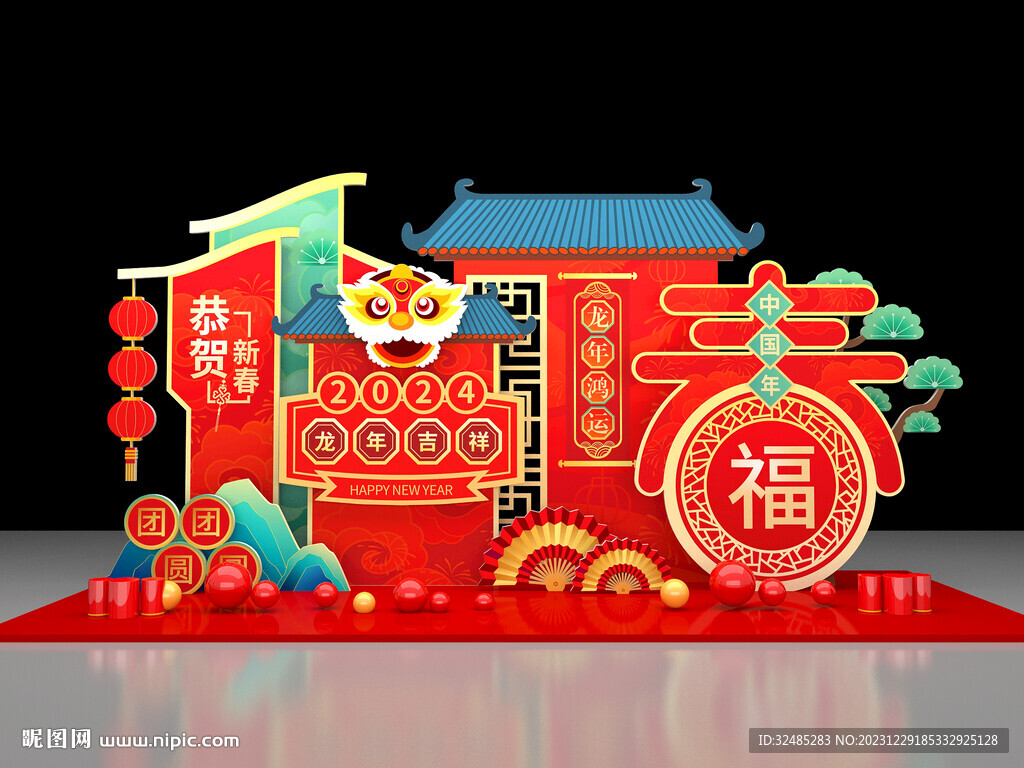 2024元旦新年美陳圖片
