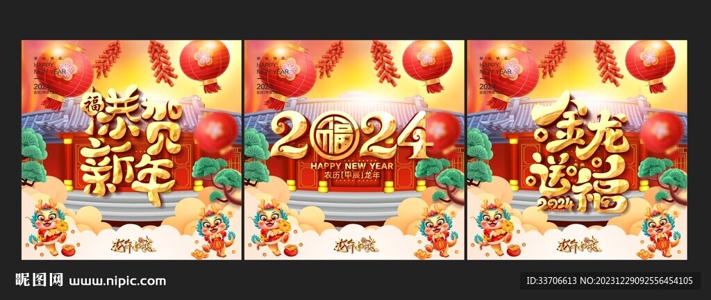 玻璃貼