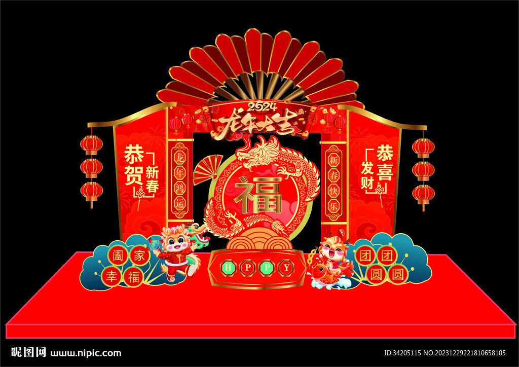 春节立地式造型牌