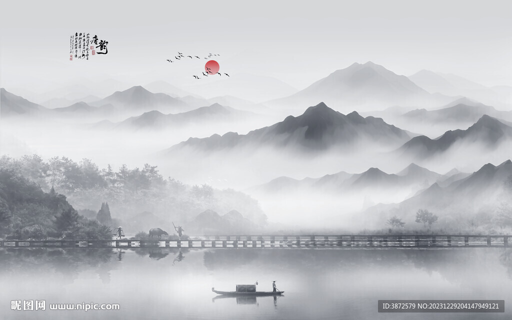 新中式水墨山水畫(huà)