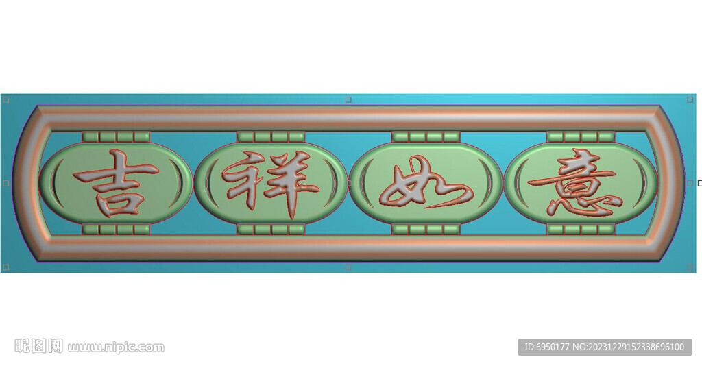 吉祥如意燈籠掛屏精雕圖浮雕灰度