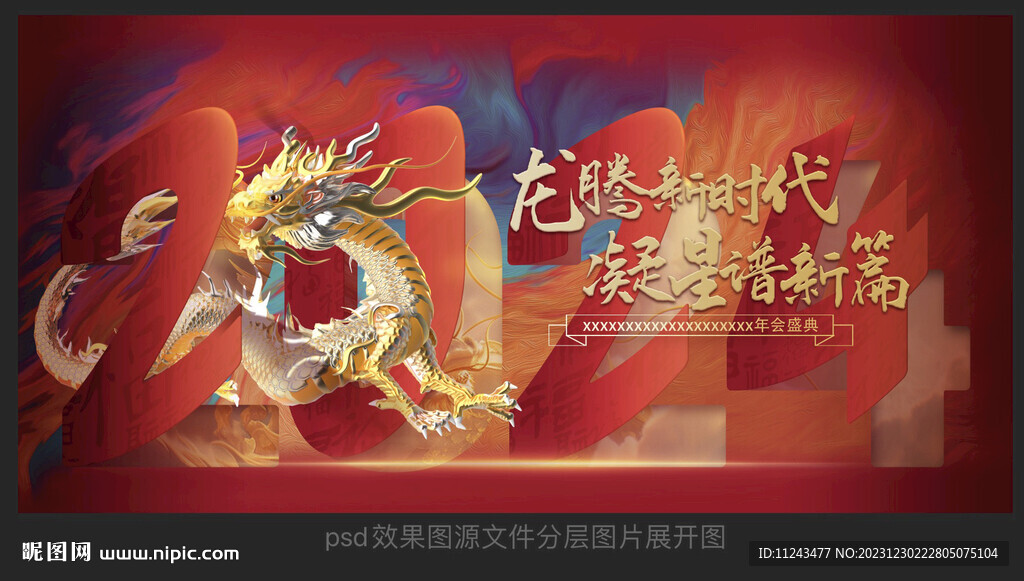 主畫面