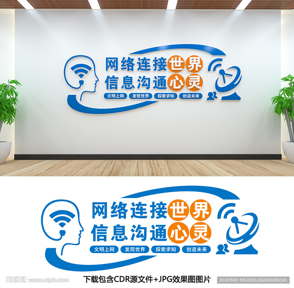 計算機室