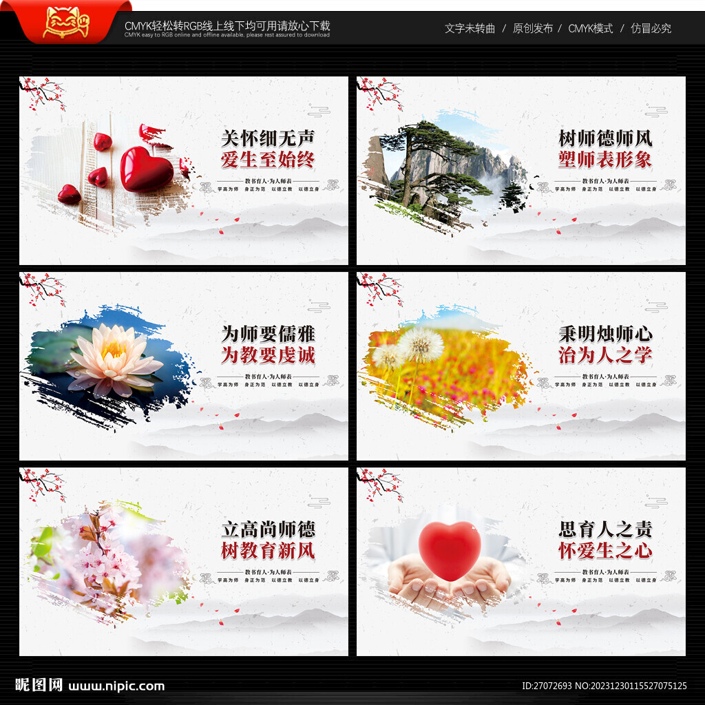 教師辦公室標語