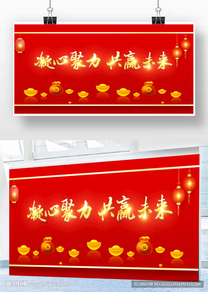 共創(chuàng)未來(lái)