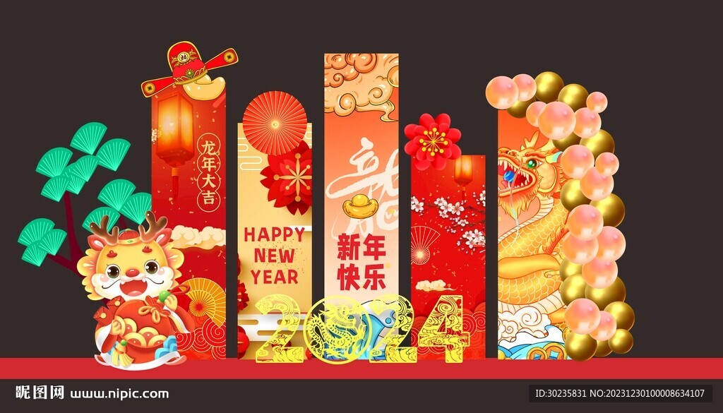 2024龍年美陳裝飾室外