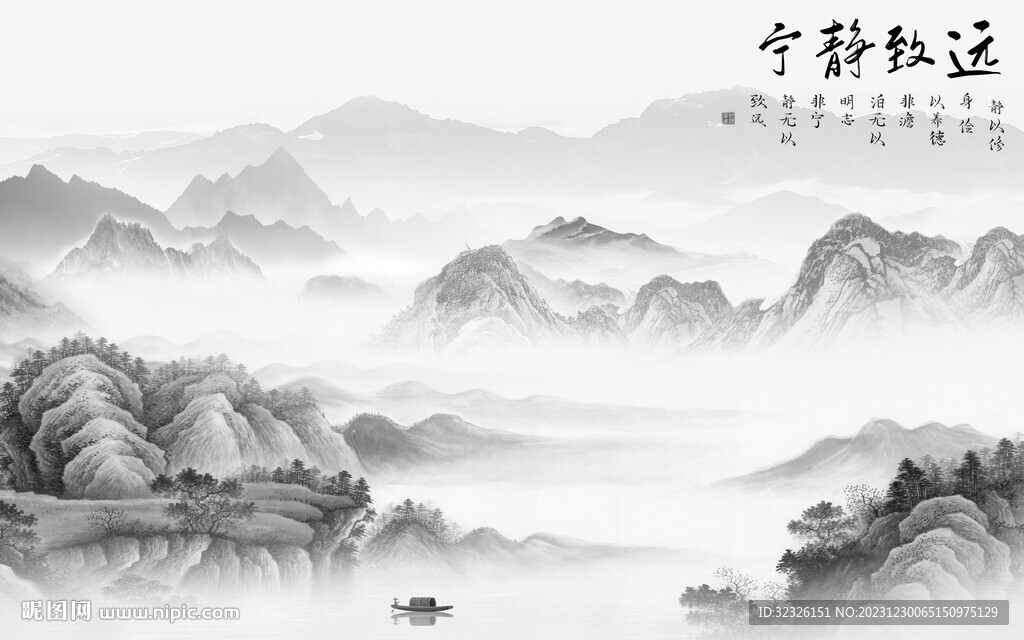 現(xiàn)代 中式高端山水 tif分層