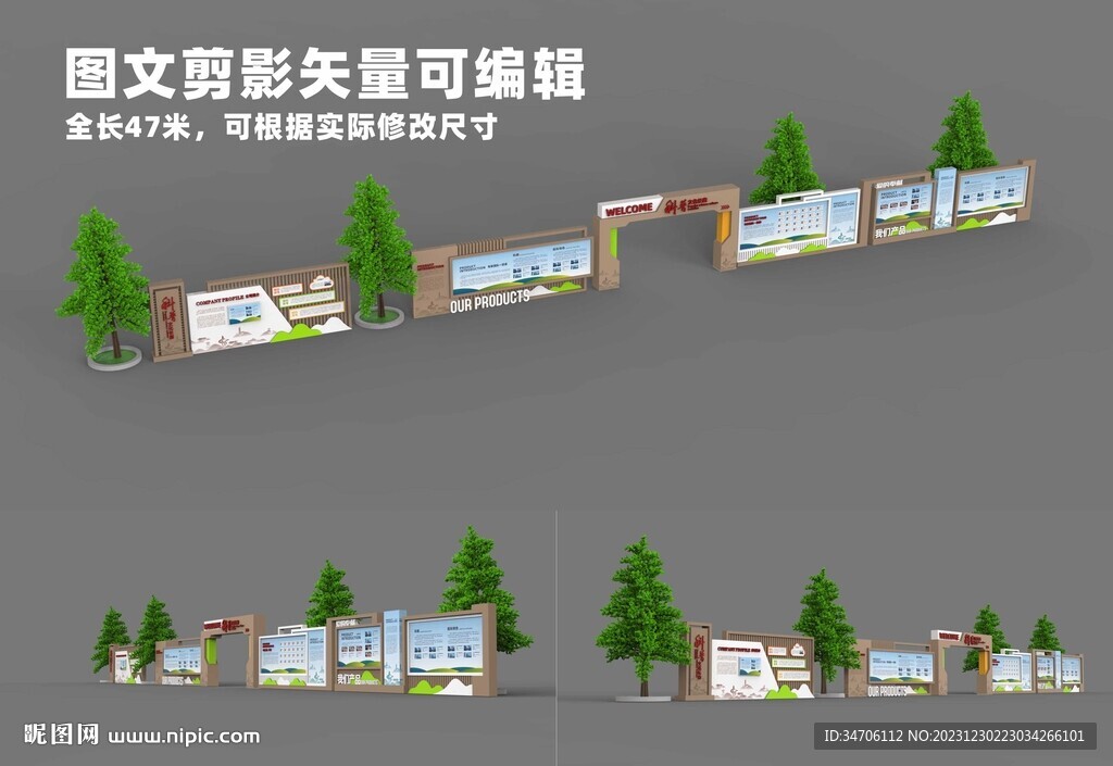 東莞醫(yī)院文景觀化科普長(zhǎng)廊圖片