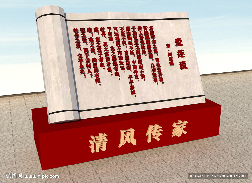雕塑書