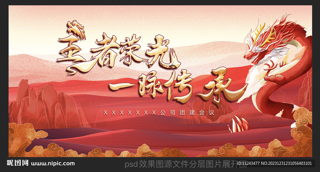 主畫面