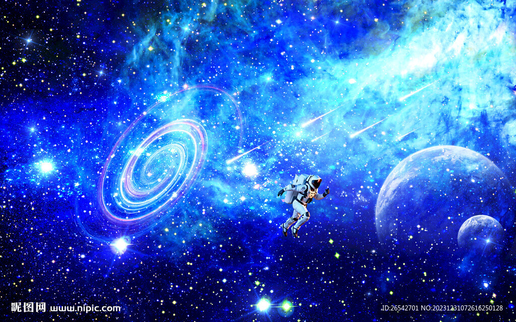 浩瀚星空宇宙