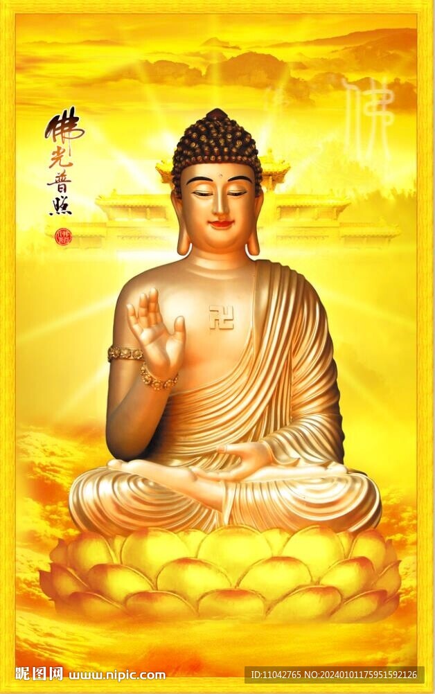 釋迦牟尼