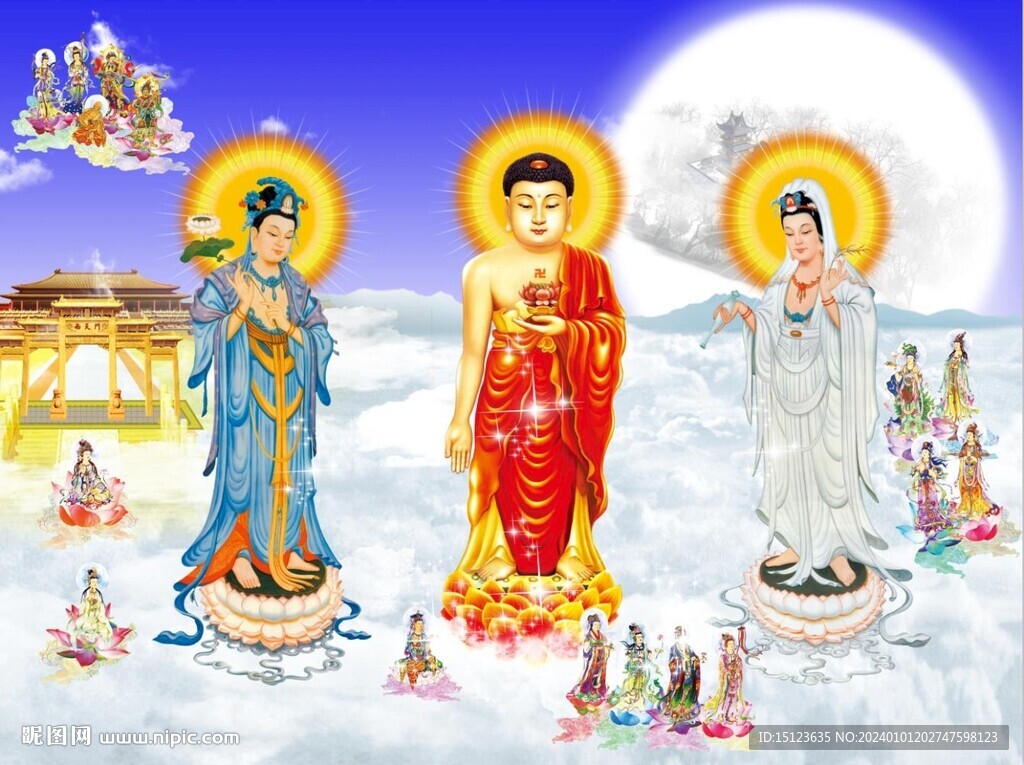 三圣圖