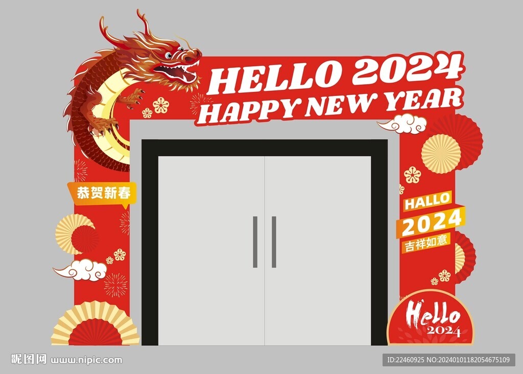 2024門頭