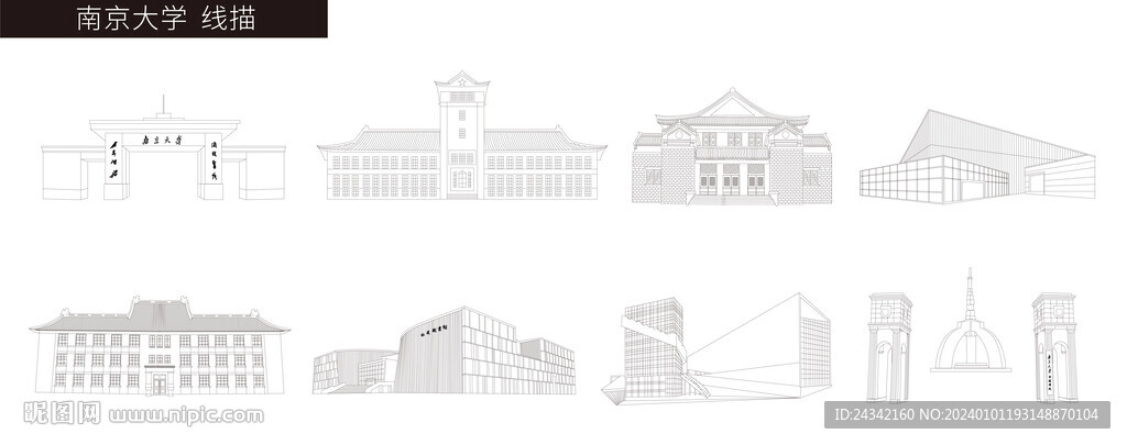 南京大学建筑 线描