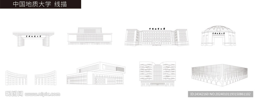 中國地質(zhì)大學(xué)  建筑線描 
