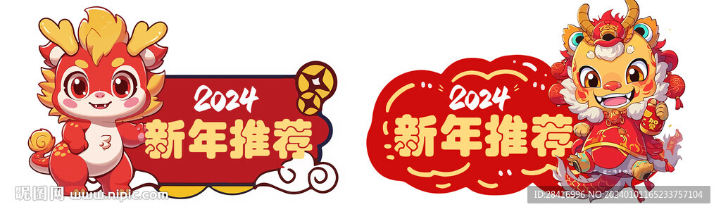 手舉牌