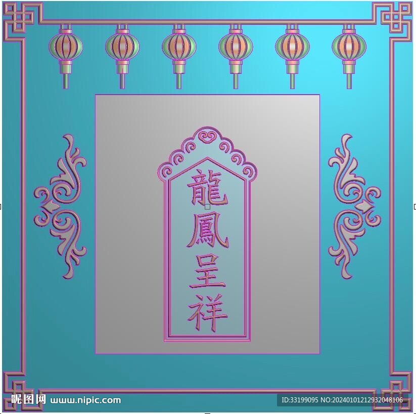 龍鳳呈祥牌匾燈籠掛屏精雕圖灰度