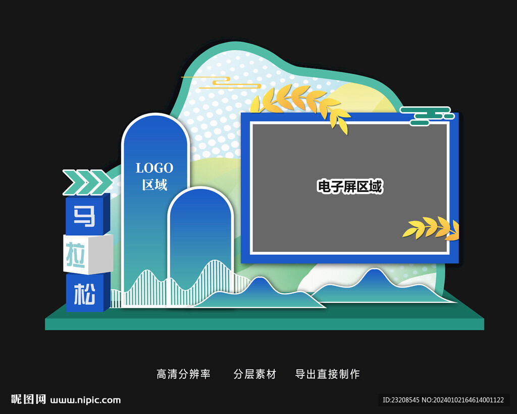 藍色活力美陳造型DP點