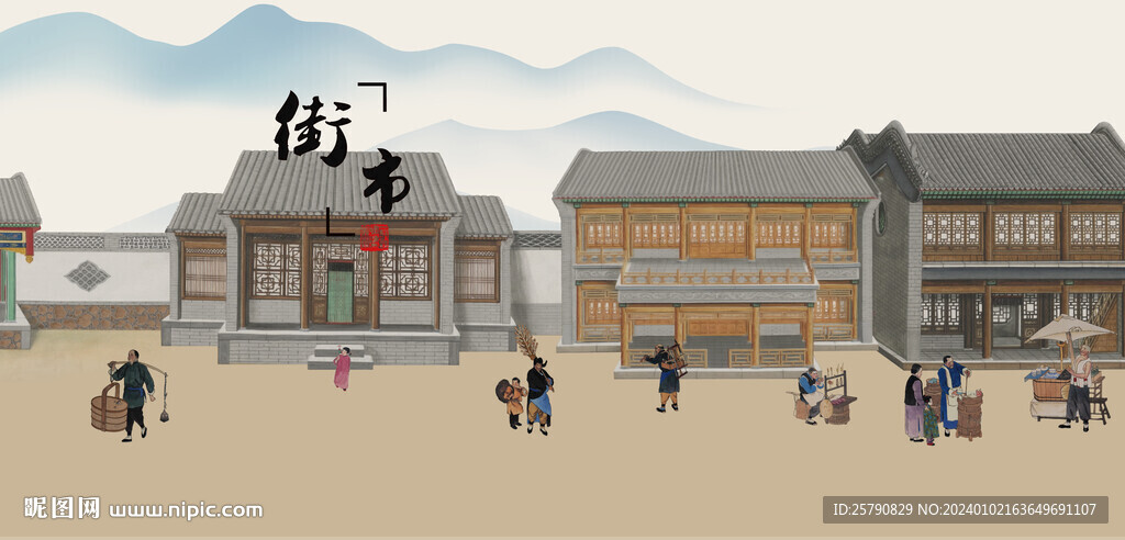 古代街市街景