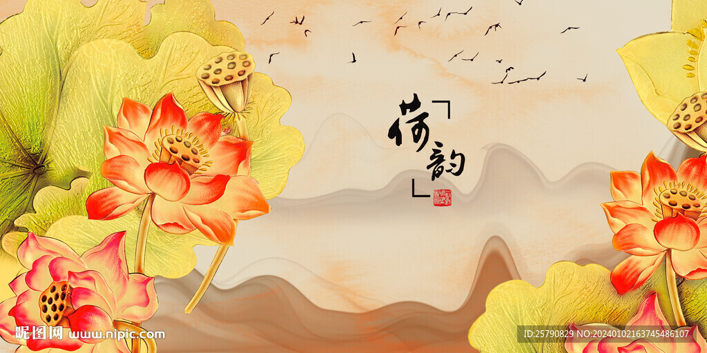荷花裝飾畫(huà)