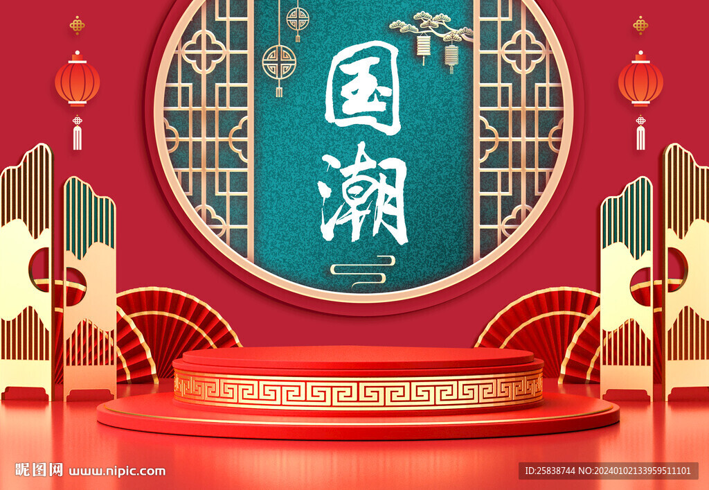 展臺