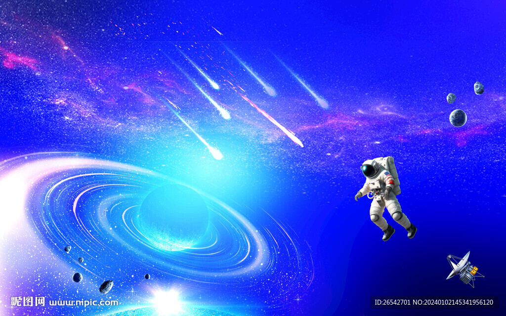 星空流星