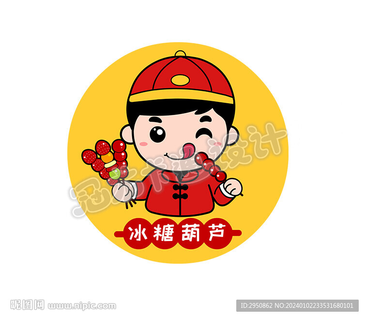 老式冰糖葫蘆頭像版
