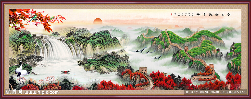 長城國畫長城