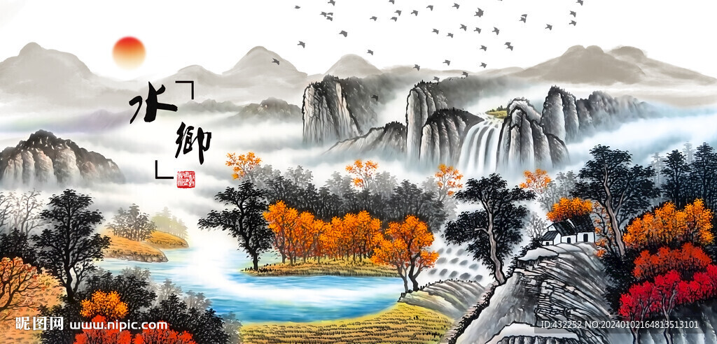 國畫山水國畫