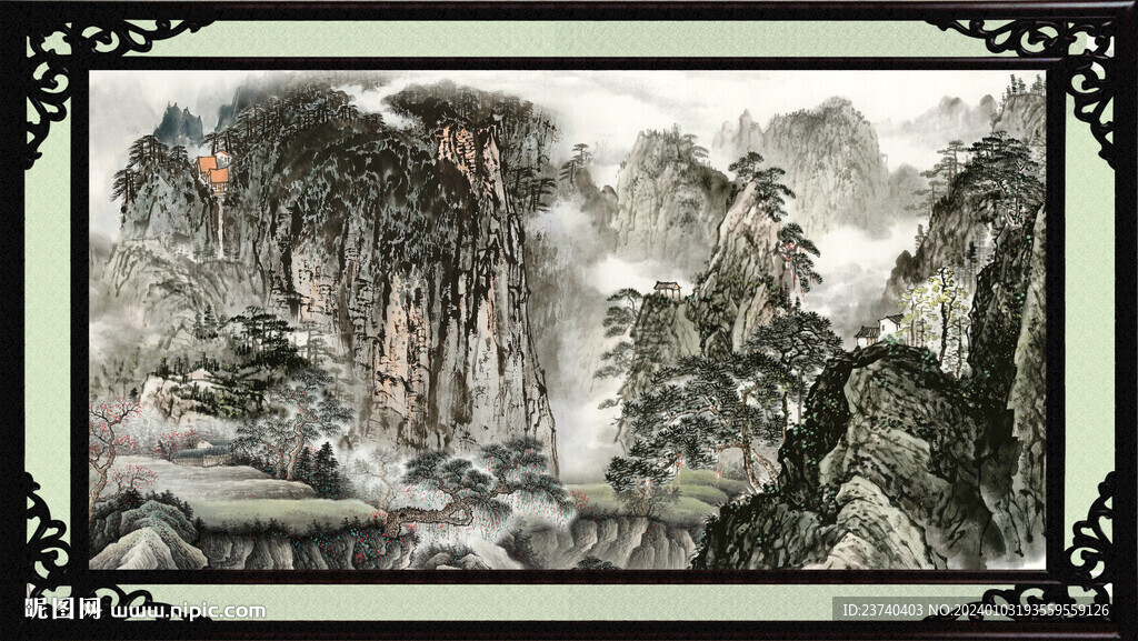 泰山 