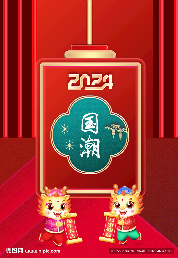 展臺