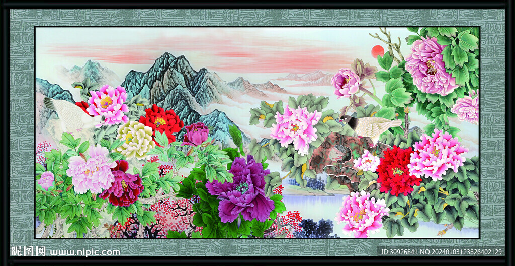 富貴吉祥 