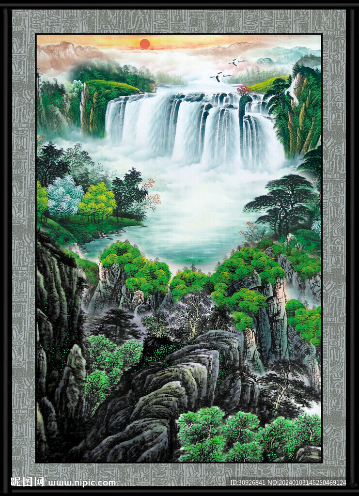 高山流水