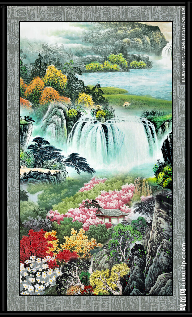 高山流水