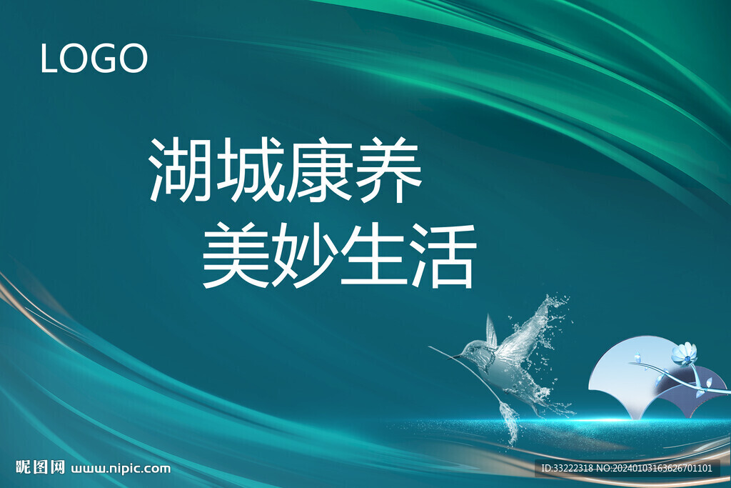 湖景地產(chǎn)